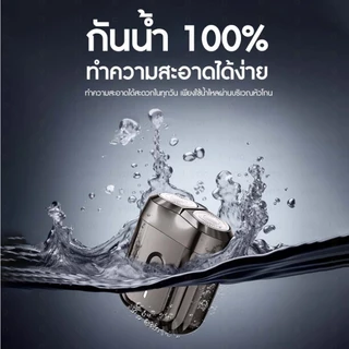 ENCHEN Mini Electric Shaver Mini 6 ที่โกนหนวดไฟฟ้า เครื่องโกนหนวดมินิ เครื่องโกนหนวดไฟฟ้า หัวแบบแม่เหล็ก