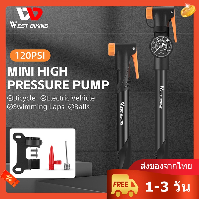 [ส่งของจากไทย] WEST BIKING ปั้มลมพกพา เครื่องปั๊มลมยางจักรยาน 120PSI 360° เครื่องปั๊มแรงดันสูง หัวหมุน ขนาดเล็ก พร้อมเกจวัดความดัน