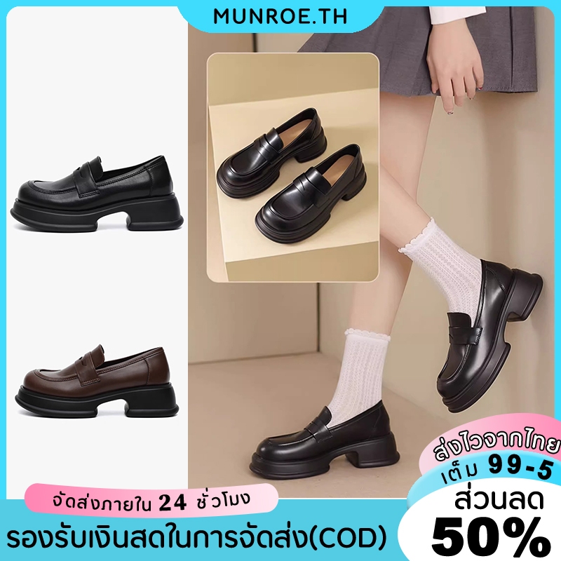รองเท้าลําลอง พื้นหนา สไตล์อังกฤษ ย้อนยุค แฟชั่นเรียบง่าย