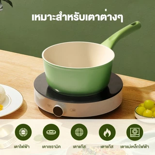 Ecowin ชุดเครื่องครัว กระทะ ไม่ติดผิว สําหรับเตาแก๊ส เตาแม่เหล็กไฟฟ้า 4 ชิ้น