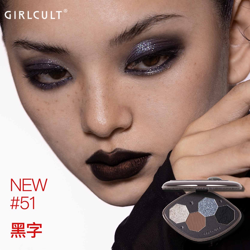 Girlcult สี่สิ่งประดิษฐ์ที่ดี อายแชโดว์สีดํา ส่วนบุคคล แฟชั่น ประกาย อายแชโดว์ พังก์มืด แต่งหน้าตา