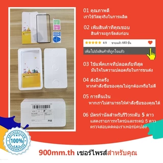 ฟิล์มกระจก Realme Note 50 กระจกนิรภัย HD ป้องกันหน้าจอ สำหรับ Realme 10T 9i 11 10 Pro+ 5G C67 C51 C55 C53 GT Neo 3T 5 Narzo 50 5G ฟิล์มกระจกกันเลนส์กล้อง