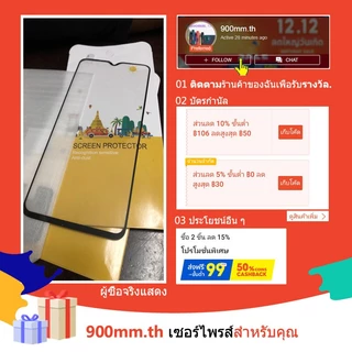 ฟิล์มกระจก Realme Note 50 กระจกนิรภัย HD ป้องกันหน้าจอ สำหรับ Realme 10T 9i 11 10 Pro+ 5G C67 C51 C55 C53 GT Neo 3T 5 Narzo 50 5G ฟิล์มกระจกกันเลนส์กล้อง