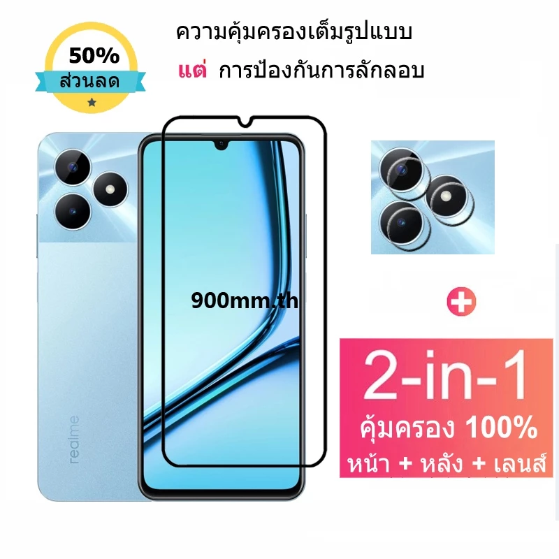 ฟิล์มกระจก Realme Note 50 กระจกนิรภัย HD ป้องกันหน้าจอ สำหรับ Realme 10T 9i 11 10 Pro+ 5G C67 C51 C55 C53 GT Neo 3T 5 Narzo 50 5G ฟิล์มกระจกกันเลนส์กล้อง