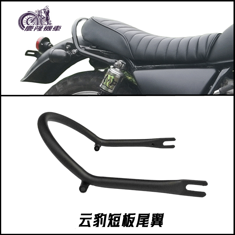 [Qinglong Motorcycle] เบาะที่นั่งรถจักรยานยนต์ รูปตัว U ลายเสือดาว สไตล์เรโทร สําหรับแต่งรถจักรยานยนต์ Suzuki รุ่น GN125 Hartford 150