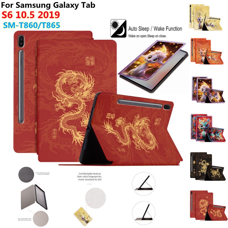 Tablet Case Luxury Fashion Chinese Dragon Flip Stand Casing PU Leather For Samsung Galaxy Tab S6 10.