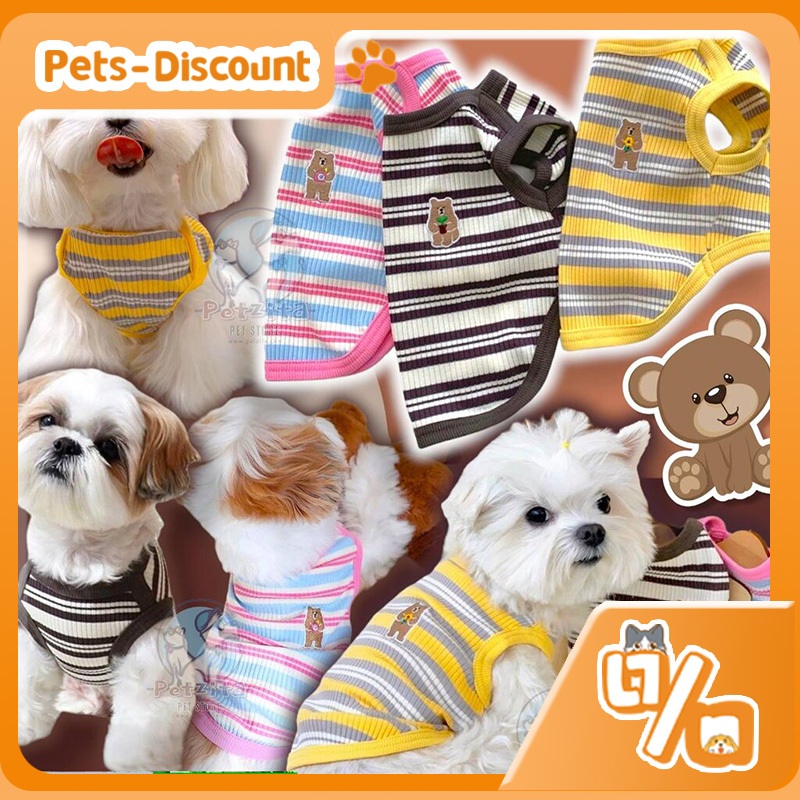 [Pets-Discount] ส่งจากไทย เสื้อผ้าสัตว์เลี้ยง ขนาดเล็ก ลายหมี สีรุ้ง แฟชั่นฤดูใบไม้ผลิ และฤดูใบไม้ร่วง สําหรับสุนัข แมว