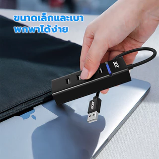 Acer ฮับ USB HY21-14U2B 4 in 1 ความเร็วสูง สําหรับคอมพิวเตอร์ และโน้ตบุ๊ก 12 เดือน