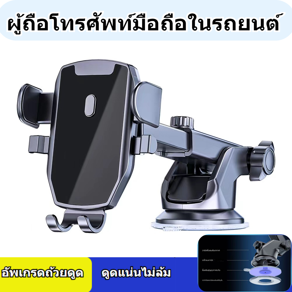 ที่วางโทรศัพท์มือถือ,ประเภทรถดูด,แดชบอร์ดรถยนต์พับได้ใหม่,Universal Navigation Fixed Bracket