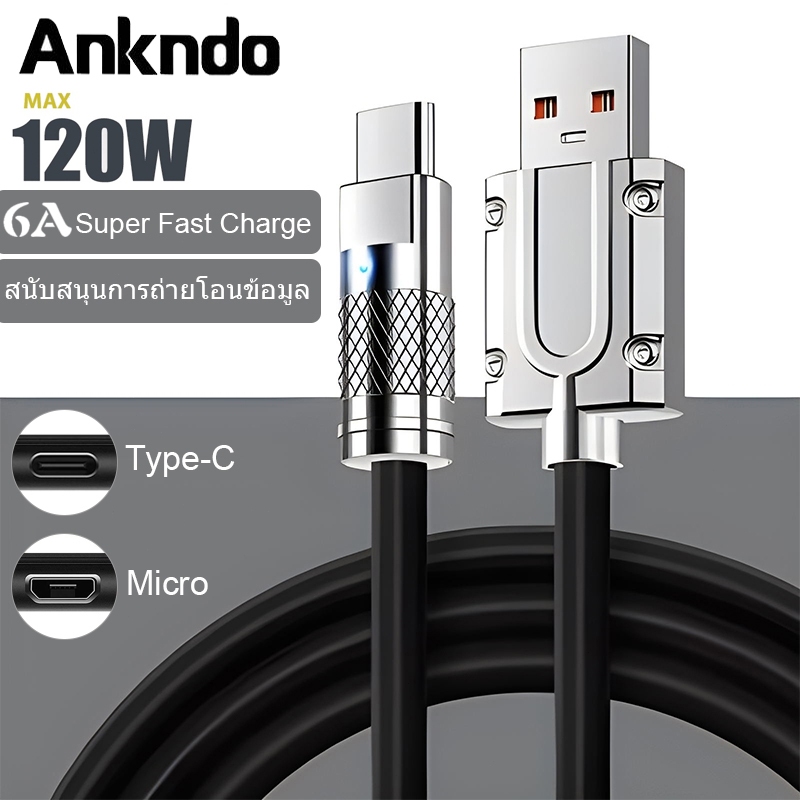 Ankndo สายชาร์จ 120W โลหะผสมสังกะสี ซิลิโคนเหลว Micro USB Type-C สําหรับโทรศัพท์ Android