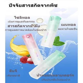 AIRKISS สเปรย์ฉีดปาก โปรไบโอติก ลดกลิ่นปาก ดับกลิ่นปาก 10 มล. สดชื่น ติดทนนาน Refreshing Mouth Spray