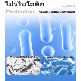 AIRKISS สเปรย์ฉีดปาก โปรไบโอติก ลดกลิ่นปาก ดับกลิ่นปาก 10 มล. สดชื่น ติดทนนาน Refreshing Mouth Spray
