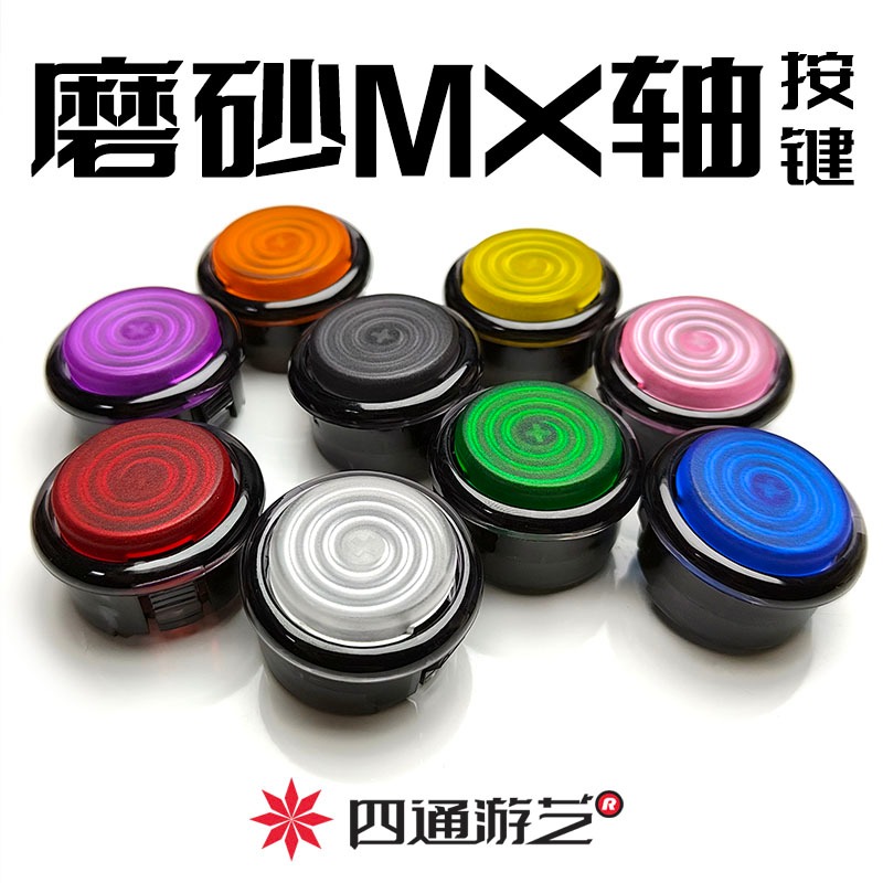 ST-M4/SiTong/Street Fighter 6/Frosted cap/รอบ/2.8 ปลั๊กร้อน/กรอบสีดํา/แกนหมุน/Cherry Silver/Cherry b