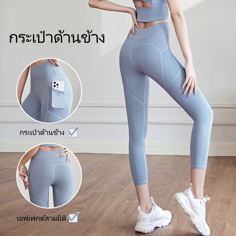 MHSP กางเกงโยคะผู้หญิงเอวสูงยกสะโพกตาข่ายกระเป๋าด้านข้างแห้งเร็วยืดกีฬาเลกกิ้งวิ่งโยคะเสื้อผ้ากางเกงออกกําลังกาย