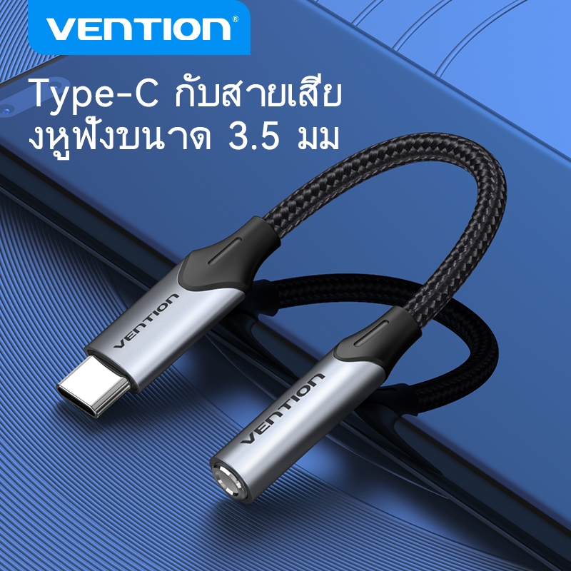[โค้ดคุ้ม][สต็อก]Vention อะแดปเตอร์เชื่อมต่อสายเสียง 90 องศา แปลง Type C เป็น 3.5  ตัวผู้ เป็น ตัวเมีย USB C สําหรับ iPone16 Huawei BGWH0