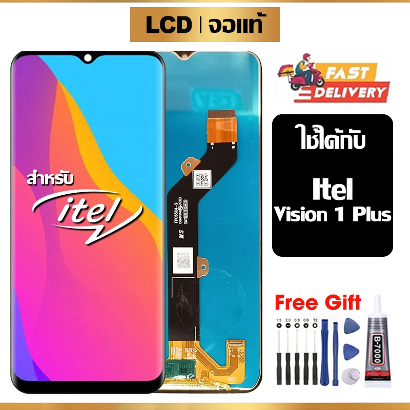 หน้าจอ LCD Itel Vision 1 Plus แท้ สำหรับ Itel Vision 1Plus จอ อะไหล่มือถือ พร้อมทัชสกรีน ไขควงฟรีและกาวฟรี