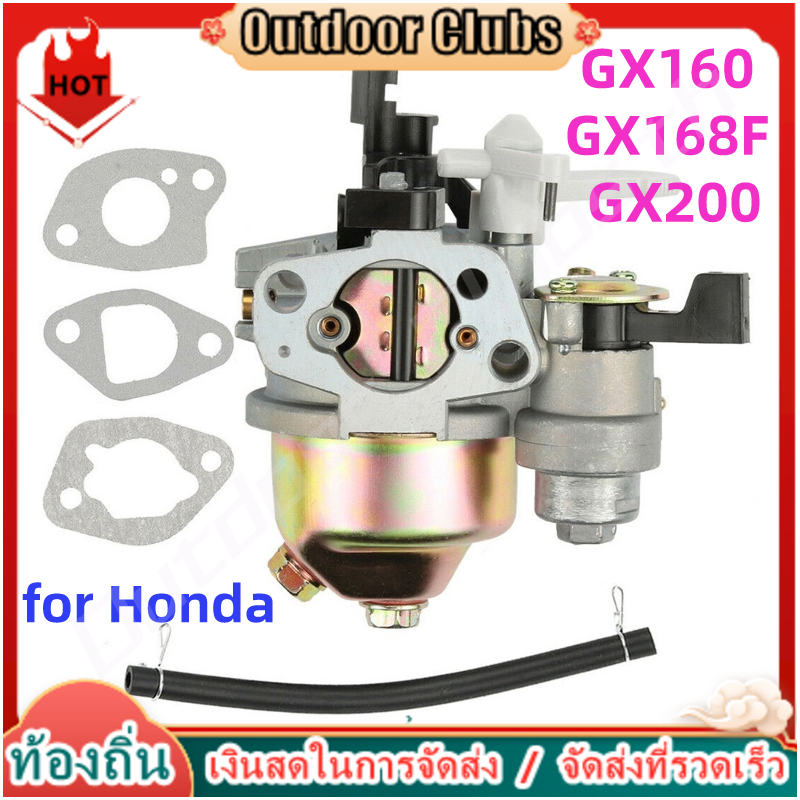 [จัดส่งในท้องถิ่น] คาบู GX160 คาร์บูเรเตอร์ และปะเก็นท่อน้ํามันเชื้อเพลิง สําหรับ Honda GX160 GX168F