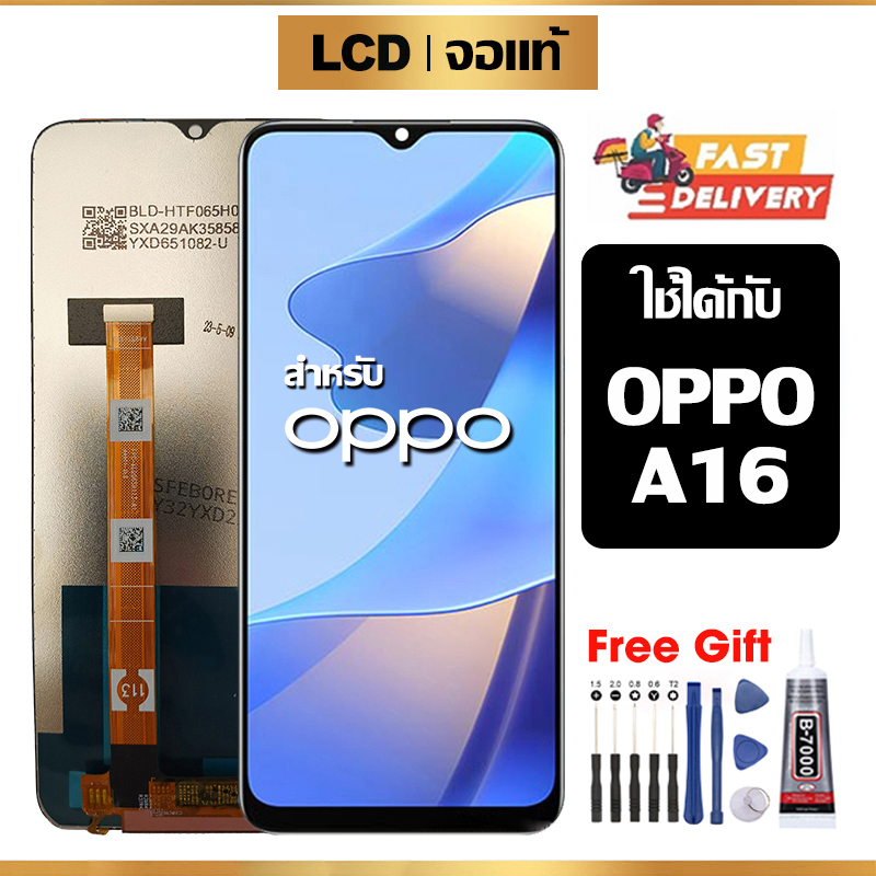 หน้าจอ LCD Oppo A16 แท้ สำหรับ ออปโป้ A16/CPH2269 จอ อะไหล่มือถือ พร้อมทัชสกรีน ไขควงฟรีและกาวฟรี