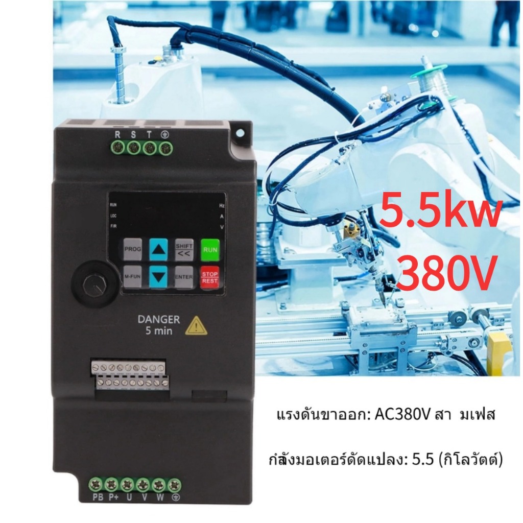 Ryo Tools SKI780‑5D5G‑4 5.5kw 380V 3 เฟสอินพุตเอาต์พุต Light Duty Universal มอเตอร์ตัวแปลงความถี่ VFD