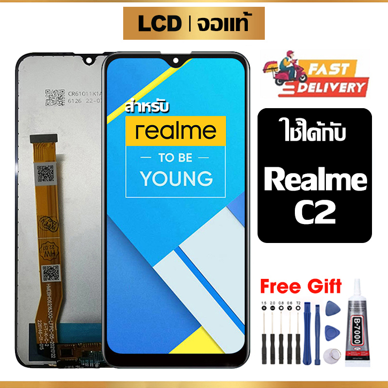 หน้าจอ LCD oppo Realme C2 แท้ สำหรับ Realme C2 จอ อะไหล่มือถือ พร้อมทัชสกรีน ไขควงฟรีและกาวฟรี