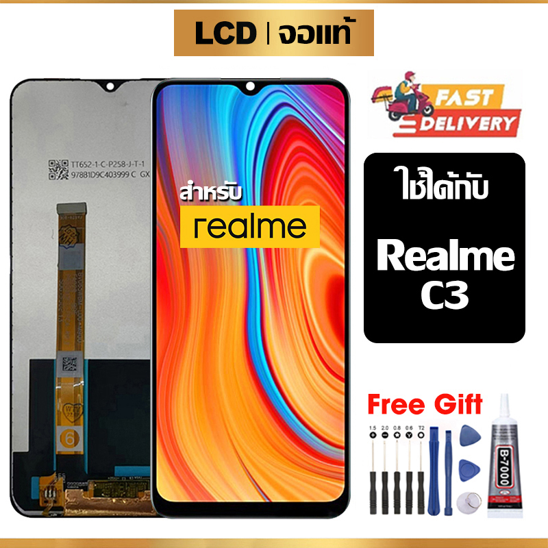 หน้าจอ LCD oppo Realme C3 แท้ สำหรับ Realme C3 จอ อะไหล่มือถือ พร้อมทัชสกรีน ไขควงฟรีและกาวฟรี