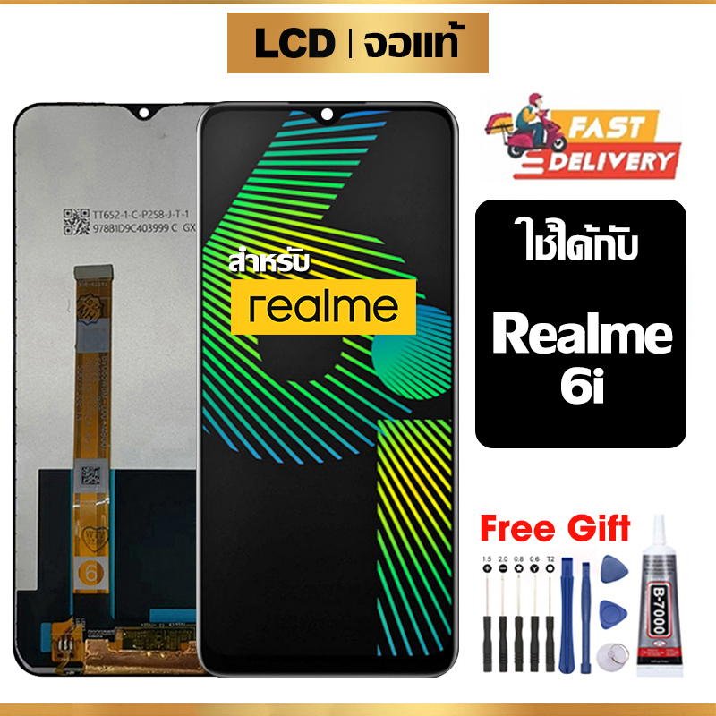 หน้าจอ LCD oppo Realme 6i แท้ สำหรับ Realme6i จอ อะไหล่มือถือ พร้อมทัชสกรีน ไขควงฟรีและกาวฟรี
