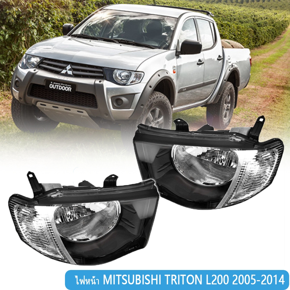 Triton Mitsubishiไฟหน้า ไฟหน้า โปรเจคเตร์ ทรทัน หลอด LED for Mitsubishi Triton 2005-2014(ไม่รวมหลอดไฟและสายไฟ)