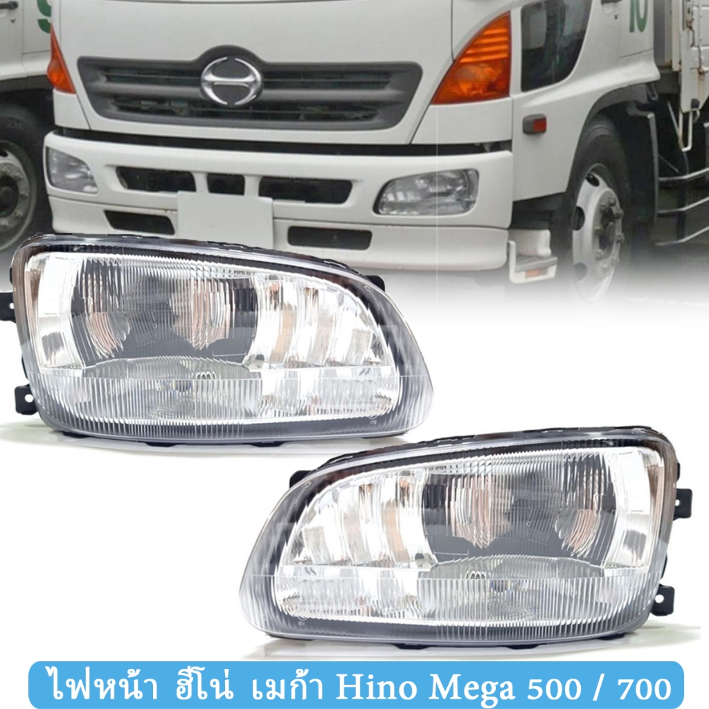 Megaไฟหน้า HINOไฟหน้า ไฟหน้า ฮีโน่ เมก้า Mega500 ไฟหน้า for Hino Mega 500 / 700(พร้อมชุดสายไฟไม่มีหล
