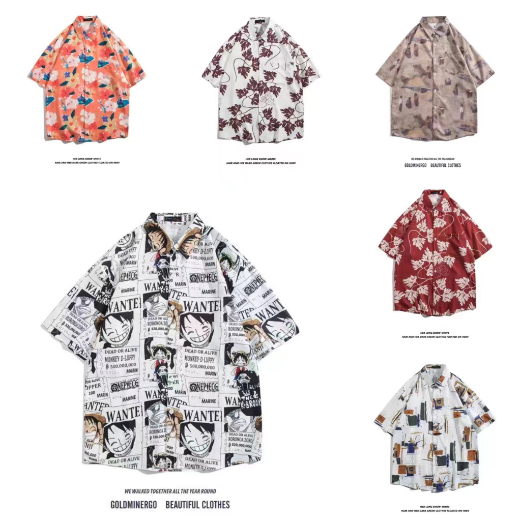 เสื้อผู้ชาย เสื้อฮาวาย หลายสไตล์ 100 แบบ รุ่น 1165