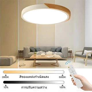 GOGEOUS โคมไฟเพดาน LED สไตล์โมเดิร์น โครงไม้อลูมิเนียม หรี่แสงได้ 3 สี ไฟเพดาน ห้องนั่งเล่น/ห้องนอน