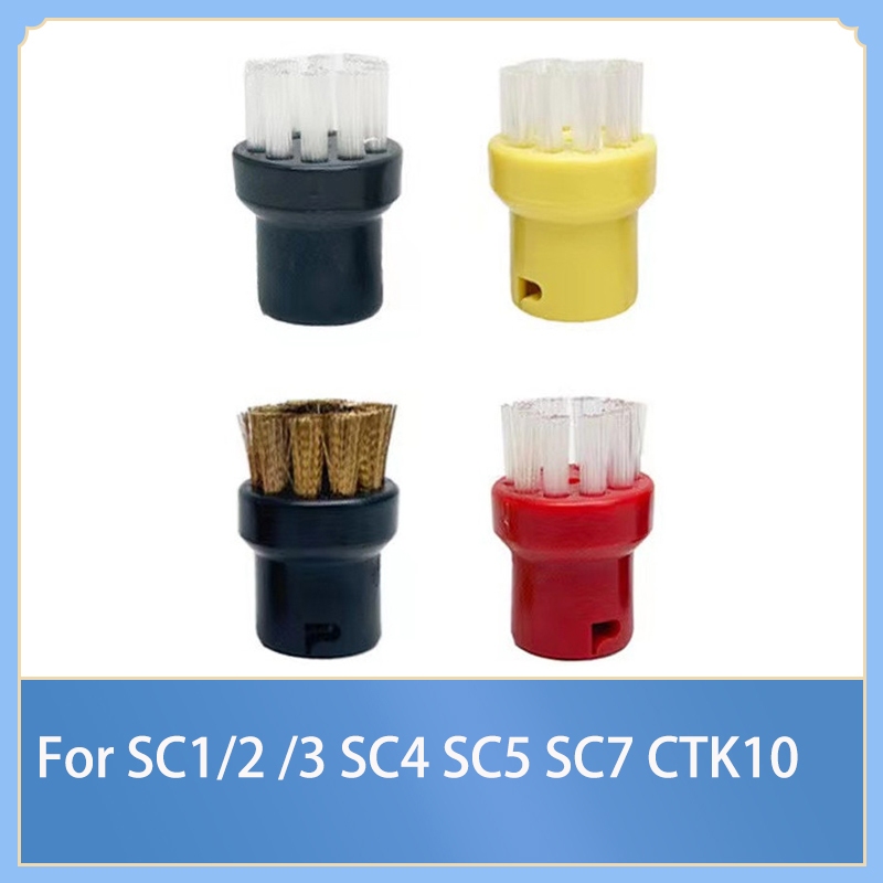 หัวแปรงทองแดง ทรงกลม แบบเปลี่ยน สําหรับเครื่องทําความสะอาดไอน้ํา KARCHER SC1 SC2 SC3 SC4 SC5 SC7 CTK10