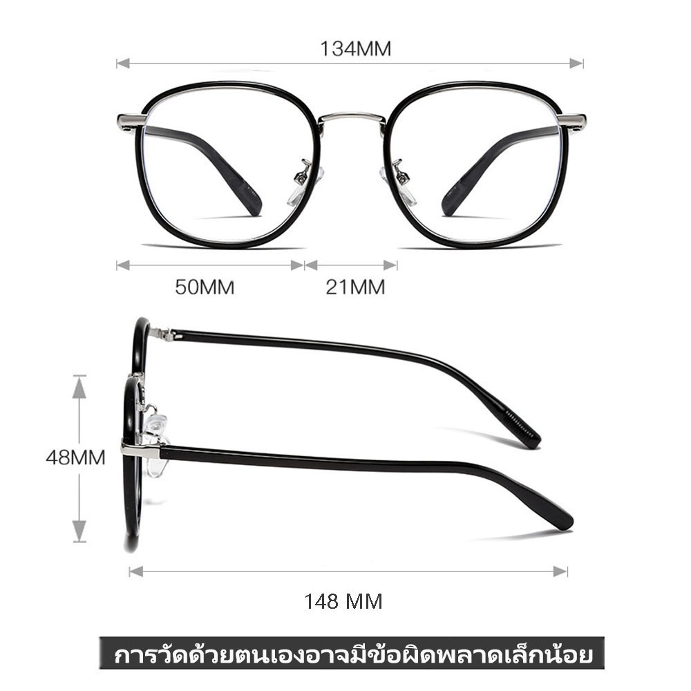 แว่นสายตาสั้นเลนส์ออโต้ ผู้ชาย ผู้หญิง 0° ถึง -400° กรอบแว่น กันแสง ออกแดดเปลี่ยนสีใน5วิเปลี่ยนเป็นสีเทาโดยอัตโนมัติ กันUV99% จำเป็นสำหรับการออกไปข้างนอก