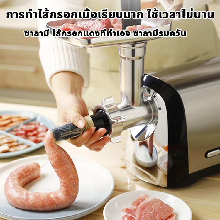 【รับประกัน 5 ปี】SOKANY เครื่องบดหมู เครื่องบดเนื้อสัตว์ พลังงานสูง 4500W สําหรับทําไส้กรอก เครื่องบดอาหาร เครื่องบดเนื้อสับเนื้อสัตว์ แบบเร็ว - รูปที่ 2