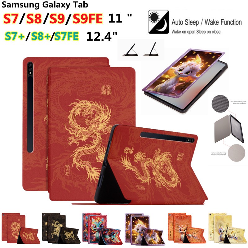 Case For Samsung Galaxy Tab S7 S8 Plus S9 FE Tab S9FE 10.9 S7 S8 11" Tab S7 FE 12.4 Fashion Tablet Case Cute Cartoon Series Anime Pattern Flip Stand Casing PU Leather