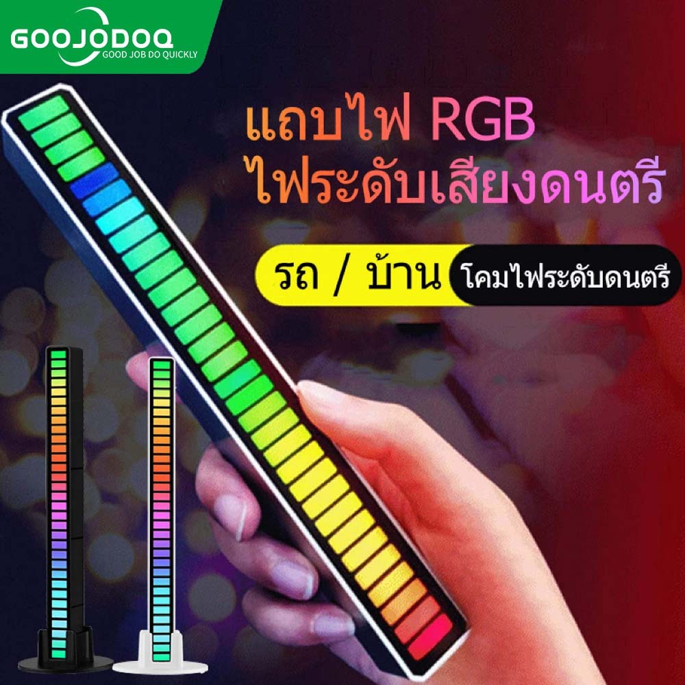 GOOJODOQ ไฟสั่งด้วยเสียง RGB ไฟบรรยากาศ หลอดไฟ LED รถ เพลงจังหวะ แสง เสียง ควบคุม สี ตกแต่ง ไฟที่เต้นตามจังหวะ คอมพิวเตอร์รอบข้างรถยนต์ ไฟปิ๊กอัพ