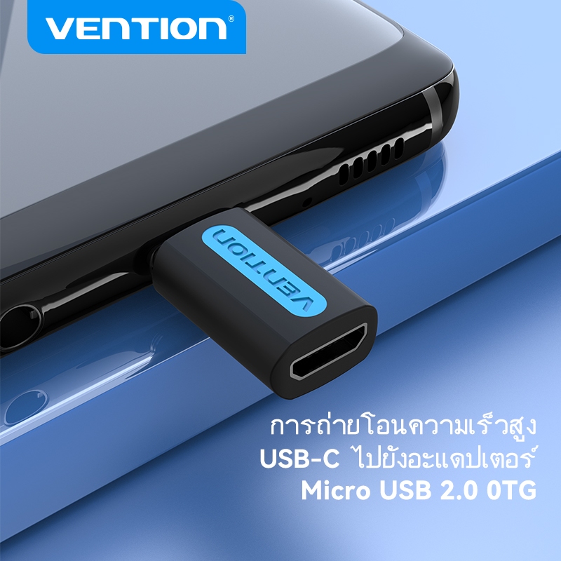 VENTION อะแดปเตอร์แปลง Type C To Micro Usb Type C Male To Micro Usb Female สําหรับโทรศัพท์มือถือ OTG