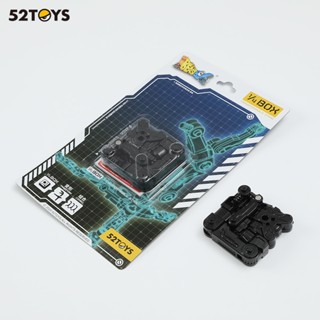 52TOYS BEASTBOX Transformable Stand-Black/White Mecha Produc…