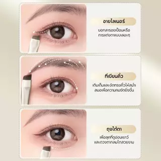 FelinWel แปรงอายไลเนอร์+คิ้ว 2ชิ้น ปลายเฉียงบาง ขนสังเคราะห์พรีเมียม | Eyeliner & Brow Brush Set Precision Wing