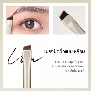FelinWel แปรงอายไลเนอร์+คิ้ว 2ชิ้น ปลายเฉียงบาง ขนสังเคราะห์พรีเมียม | Eyeliner & Brow Brush Set Precision Wing