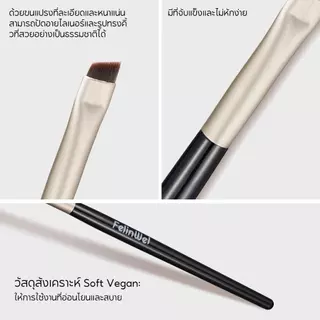 FelinWel แปรงอายไลเนอร์+คิ้ว 2ชิ้น ปลายเฉียงบาง ขนสังเคราะห์พรีเมียม | Eyeliner & Brow Brush Set Precision Wing