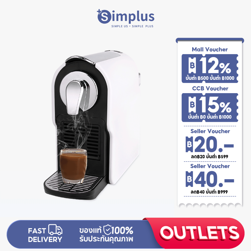 Simplus เครื่องชงกาแฟ  เครื่องชงกาแฟสด 20 bar Coffee Make  KFJH002WH00