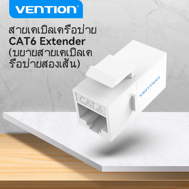 Vention Cat6 RJ45 Adapter Extension Connecting Lan Cable Utp Female to Female Coupler IPG/B07