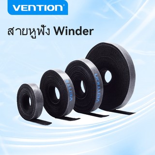 Vention สายเวลโคร ตีนตุ๊กแก สำหรับพันเคเบิล เพื่อจัดระเบียบ KAA