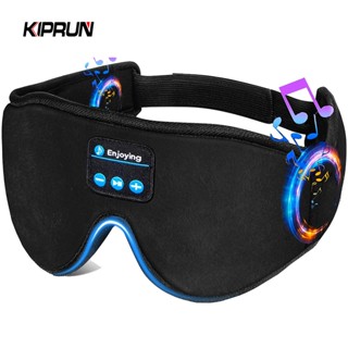 Kiprun หน้ากากปิดตานอนหลับ 3D, หน้ากากปิดตาเพลง ไร้สาย บลูทู…