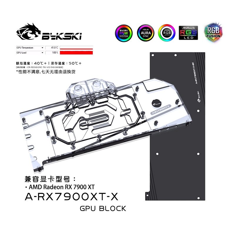 Bykski GPU Block ใช้สําหรับ AMD RX7900XT Reference Edition การ์ด Water Cooling / คลุมทั้งหมด / หม้อน
