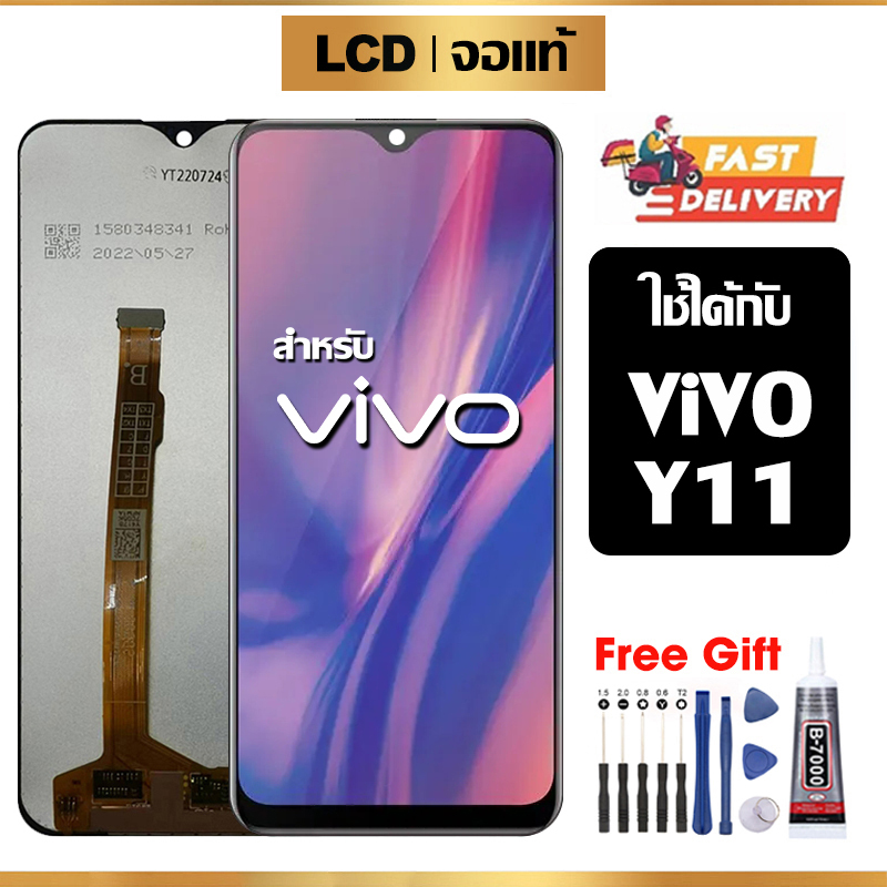 หน้าจอ LCD VIVO Y11 แท้ สำหรับ วีโว่ Y11 จอ อะไหล่มือถือ พร้อมทัชสกรีน ไขควงฟรีและกาวฟรี