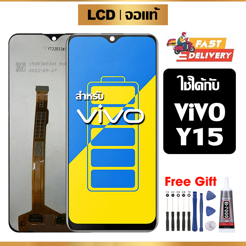 หน้าจอ LCD VIVO Y15 แท้ สำหรับ วีโว่ Y15 จอ อะไหล่มือถือ พร้อมทัชสกรีน ไขควงฟรีและกาวฟรี