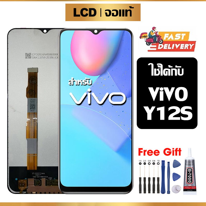 หน้าจอ LCD VIVO Y12s แท้ สำหรับ วีโว่ Y12s จอ อะไหล่มือถือ พร้อมทัชสกรีน ไขควงฟรีและกาวฟรี