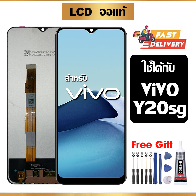 หน้าจอ LCD VIVO Y20sg แท้ สำหรับ วีโว่ Y20sg/V2038 จอ อะไหล่มือถือ พร้อมทัชสกรีน ไขควงฟรีและกาวฟรี