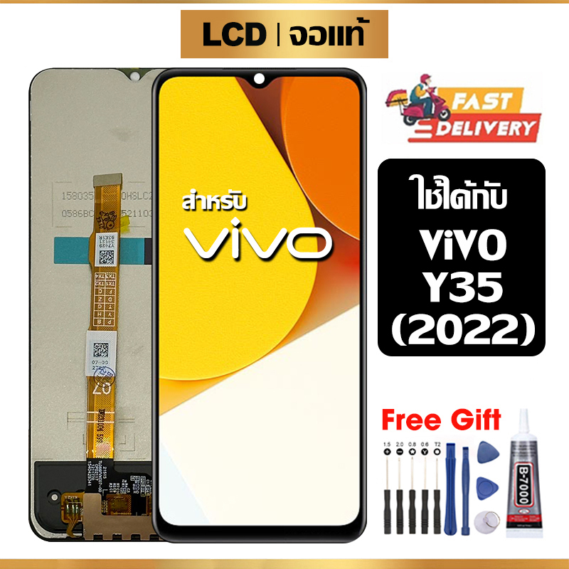 หน้าจอ LCD VIVO Y35(2022) แท้ สำหรับ วีโว่ Y35(2022) จอ อะไหล่มือถือ พร้อมทัชสกรีน ไขควงฟรีและกาวฟรี